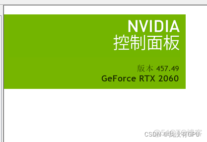 支持CUDS的GPU 支持cuda10的显卡_python_02