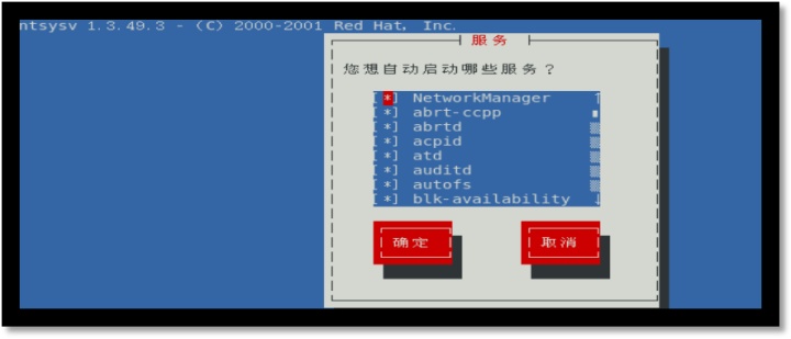 Linux 查看postgre 的vip linux 查询pid,Linux 查看postgre 的vip linux 查询pid_用户名_03,第3张