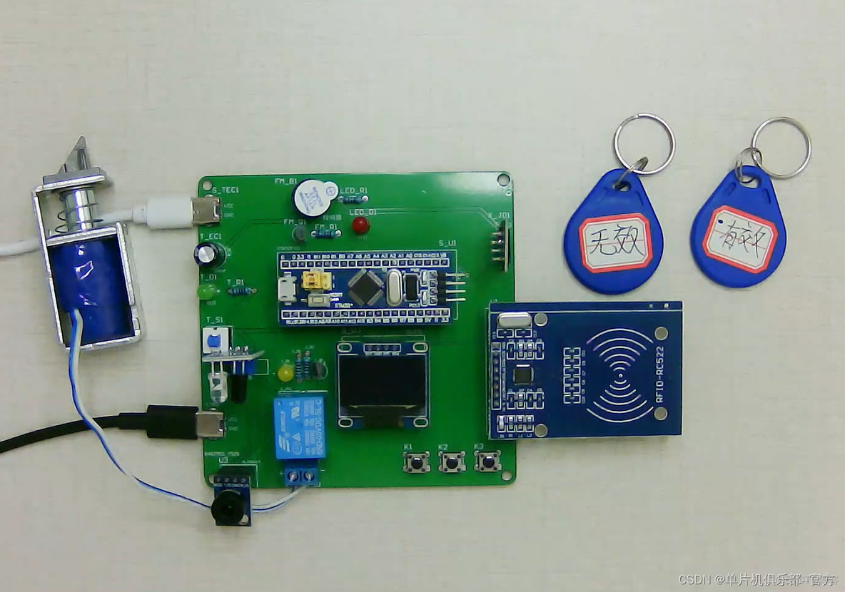基于单片机的rfid门禁系统设计 单片机nfc门禁系统_手机端_03