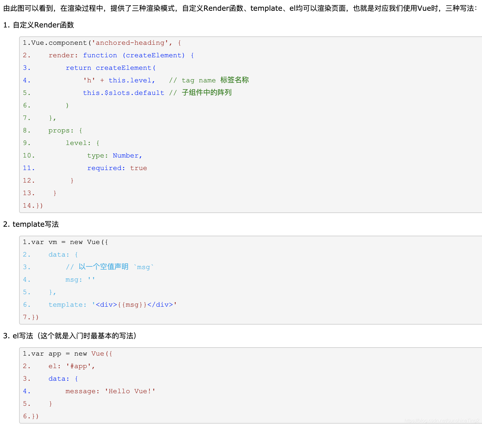 vue页面接口加载进度条progress vue页面加载前执行方法_Diff_08