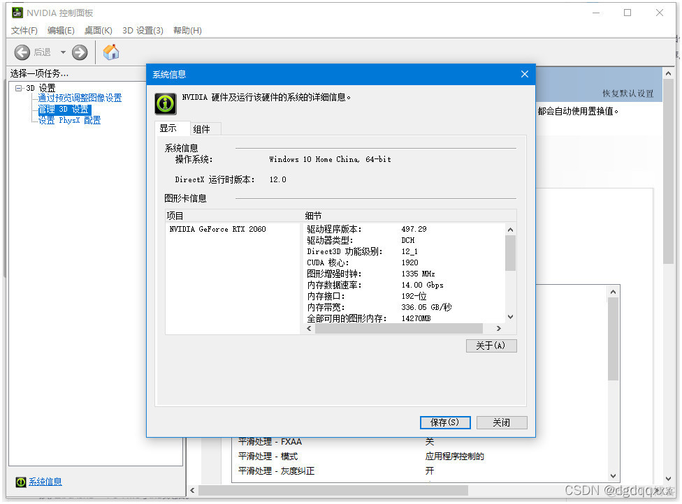 cuda镜像可以在cpu上跑吗 cuda国内镜像_pytorch