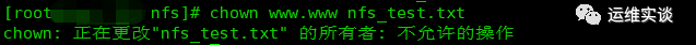 NFSs是那层协议 nfs基于什么协议_nfs客户端_15