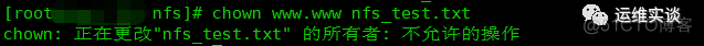 NFSs是那层协议 nfs基于什么协议_客户端_15