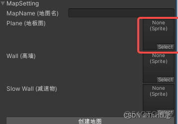 unity List数据太多 unity custom data_Data_06