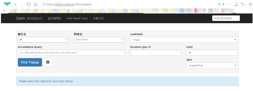 springcloud oauth2 客户端 springcloudsleuth_数据_05