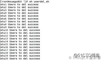 shell 脚本 hadoop shell 脚本 while_while循环_06