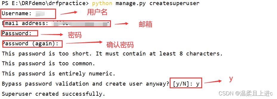 python限速框架 python 限流组件_django