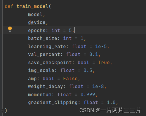 python gbdt多分类 unet多分类pytorch_cnn_07