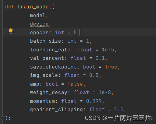 python gbdt多分类 unet多分类pytorch_神经网络_07