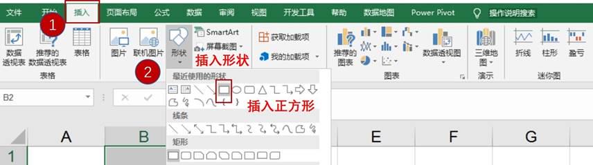 mpchartandroid 柱形图 叠加 excel柱形图制作并堆叠_excel_09