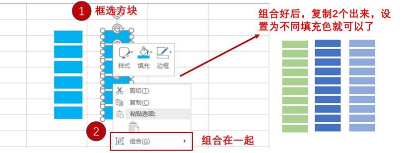 mpchartandroid 柱形图 叠加 excel柱形图制作并堆叠_Powered by 金山文档_10