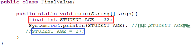 java 参数带横杠 java中代码上面有横线_运算符_06