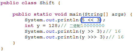 java 参数带横杠 java中代码上面有横线_赋值_12