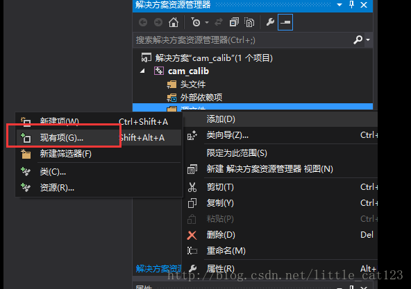 opencv 相机标定外参 opencv相机标定步骤_xml_03