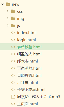 hbuilder 开发app 可以使用session吗 hbuilder可以写c吗_css_03