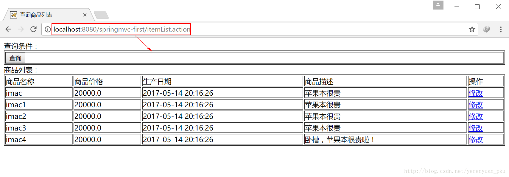 SpringMVC使用配置文件配置路由 springmvc的配置文件有哪些_SpringMVC使用配置文件配置路由_02