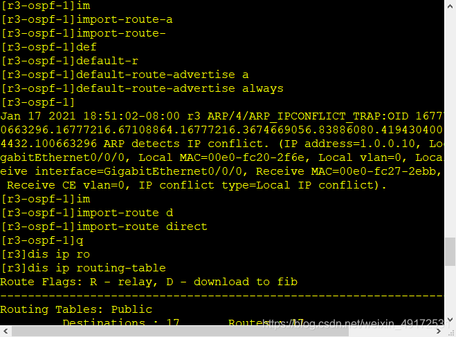 重分发技术使OSPF EIGRP RIP互通 ospf路由重分发_链路_05