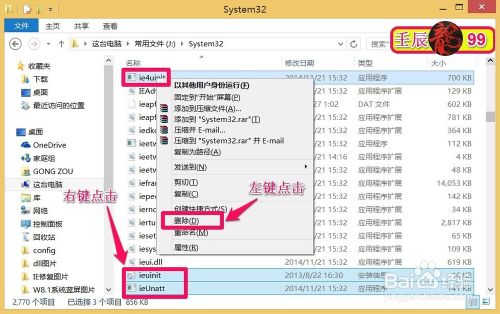 进入hive时提示没有找到主机的路由 没有找到virtdisk.dll_右键菜单_04