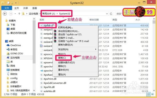 进入hive时提示没有找到主机的路由 没有找到virtdisk.dll_百度_05