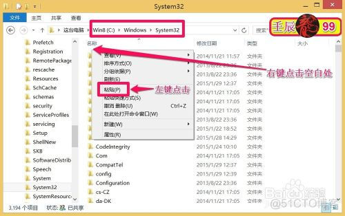 进入hive时提示没有找到主机的路由 没有找到virtdisk.dll_右键菜单_06