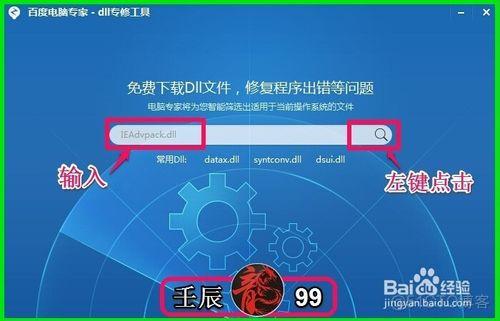 进入hive时提示没有找到主机的路由 没有找到virtdisk.dll_右键_12