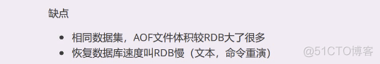 redis hutool JSONObject 反序列化失败 redis dump 反序列化_子进程_28