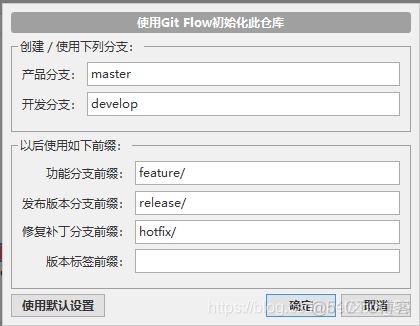 Sourcetree登录远超gitlab sourcetree管理gitlab账号_git_03