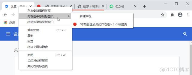 Android 如何使用chrome 内核 chrome android5_群组_09