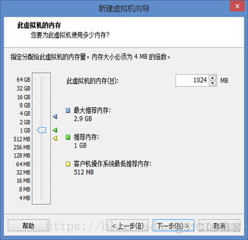 虚拟机 安装Ubuntu镜像 虚拟机里装ubuntu_VMware安装_09