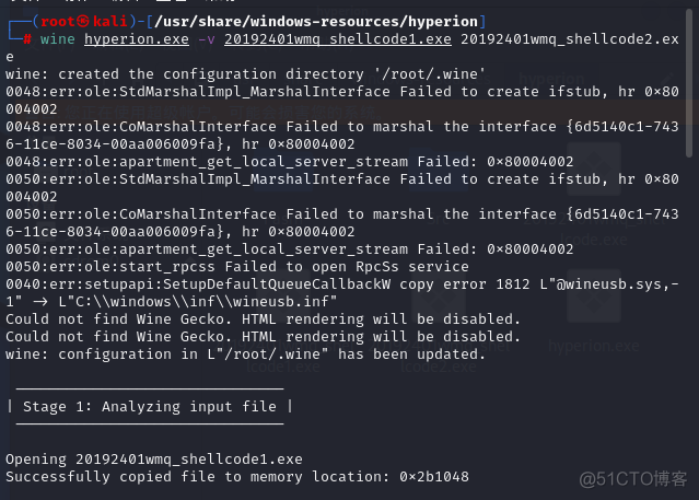 网狐mysql 网狐 通杀_杀毒软件_17