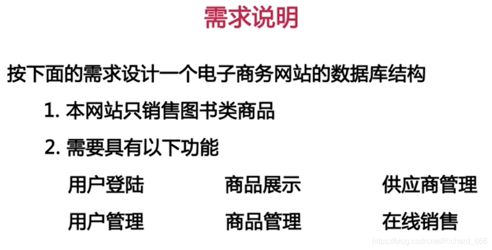 数据库对物联网 物联网数据库设计,数据库对物联网 物联网数据库设计_数据类型_02,第2张