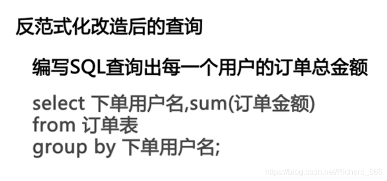 数据库对物联网 物联网数据库设计,数据库对物联网 物联网数据库设计_数据类型_13,第13张