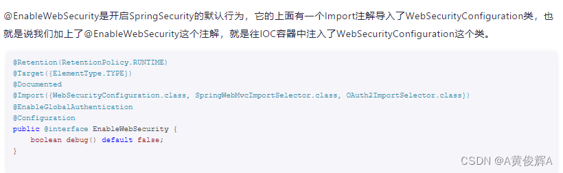 springboot security没有403信息 springboot+security+jwt,springboot security没有403信息 springboot+security+jwt_ide_06,第6张