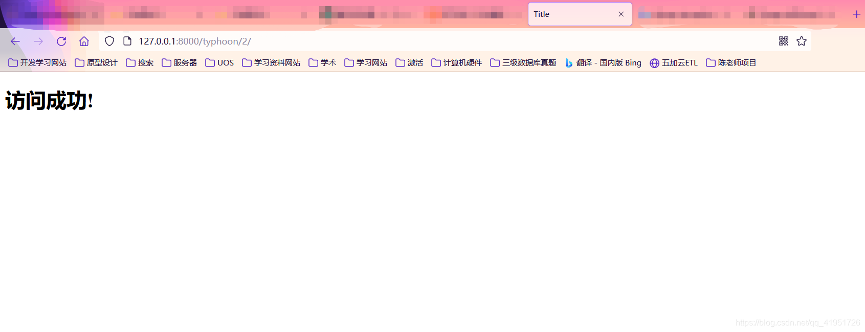 render_template 传值js template render error_python_07