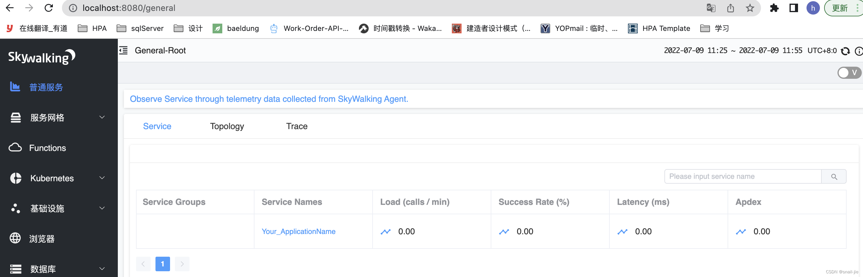 skywalking java agent启动参数 skywalking jvm 设置_npm_02