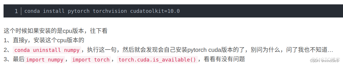 pytorch CPU成功运行 pytorch程序占满cpu_pytorch-gpu_05