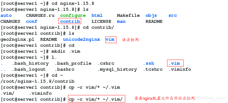 nginx配置中的通配符 nginx同步配置,nginx配置中的通配符 nginx同步配置_旧版_03,第3张