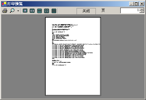 devxpress 打印预览 c#打印预览_System_02