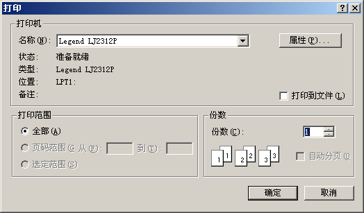 devxpress 打印预览 c#打印预览_System_03