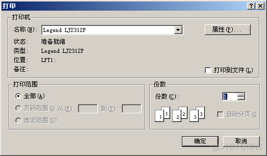 devxpress 打印预览 c#打印预览_System_03