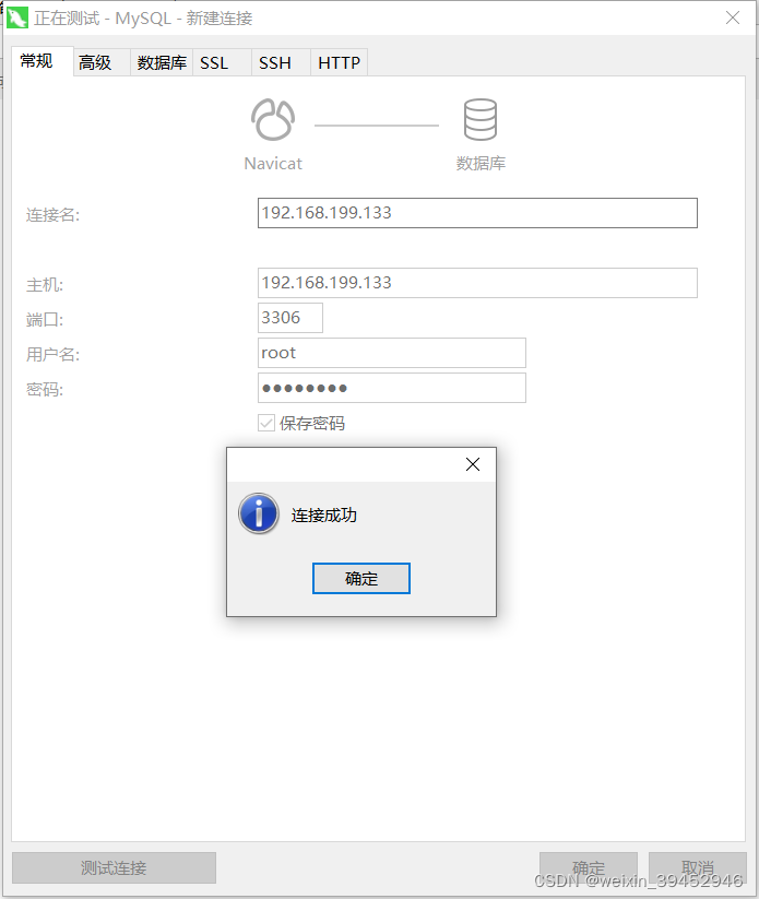 centos libreoffice 安装到指定目录 centos安装zlib_mysql_15