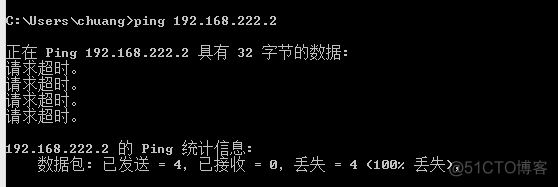 虚拟机hdfs操作实验报告 虚拟机实验结果及分析_NAT_08