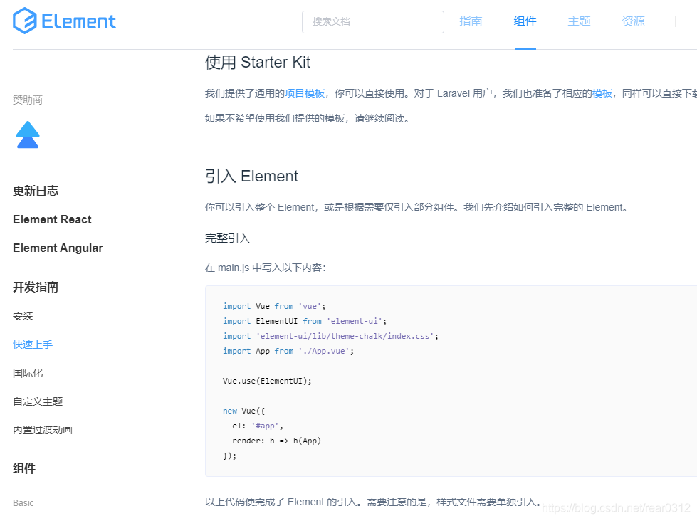 vue element使用Timeline element+vue_Element-UI_07