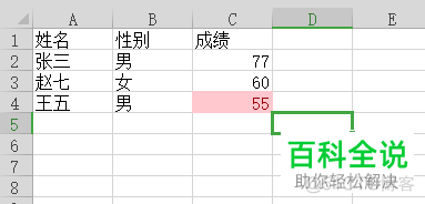 grafana表格数据颜色 表格颜色随数据变化_grafana表格数据颜色_07