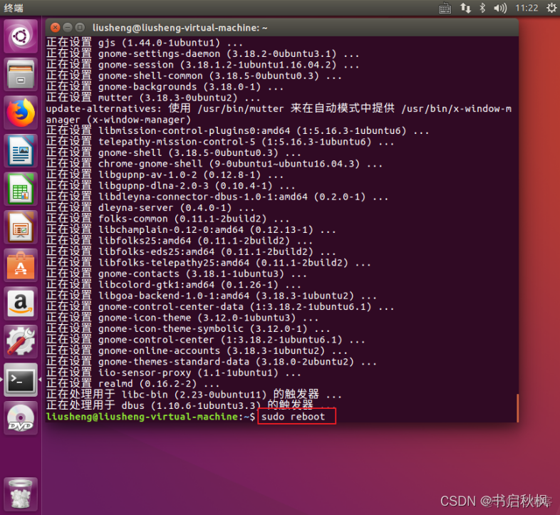 gnome desktop环境配置 gnome桌面配置_图形界面_03