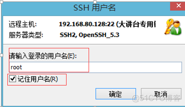 centos物理地址 centos 6.5设置ip地址_运维_06