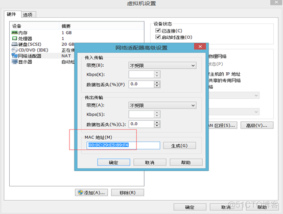 centos物理地址 centos 6.5设置ip地址_操作系统_11