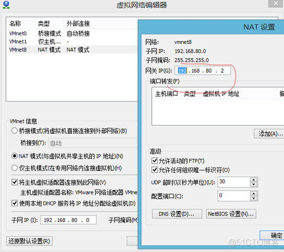 centos物理地址 centos 6.5设置ip地址_操作系统_17