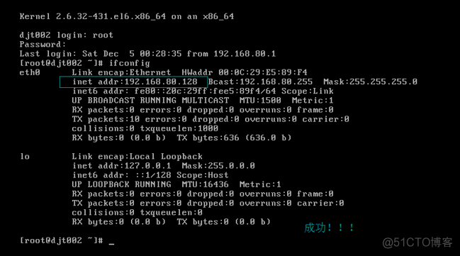 centos物理地址 centos 6.5设置ip地址_IP_21