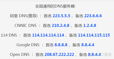 centos物理地址 centos 6.5设置ip地址_运维_29